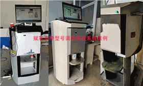 一站式色彩解决方案，二手自动调色机改系统