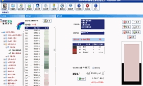 调色新方案，自动调色机系统升级