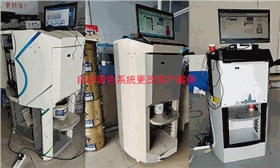 客户案例|自动调色机系统更改 客户案例|自动调色机系统更改