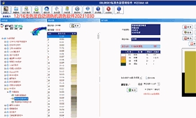 拓展色彩服务，自动调色机系统更改