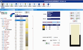 批发销售好品质高浓度水性色浆