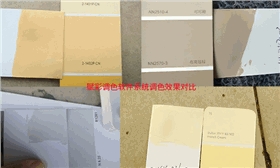 焕新|乳胶漆调色配方升级有什么要求? 焕新|乳胶漆调色配方升级有什么要求?