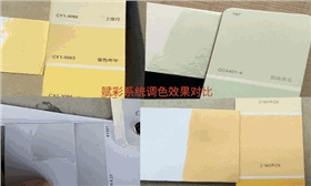 了解乳胶漆调色配方升级后效果怎么样 了解乳胶漆调色配方升级后效果怎么样