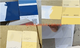 解决方案|乳胶漆电脑调色系统更新 解决方案|乳胶漆电脑调色系统更新