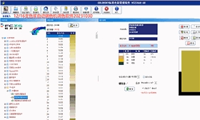 解决方案|乳胶漆电脑调色系统更新 解决方案|乳胶漆电脑调色系统更新