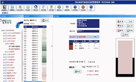 扩展涂料色彩，乳胶漆电脑调色系统升级