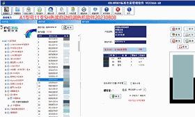 探索更丰富的涂料色彩，乳胶漆调色系统优化