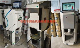 门店乳胶漆调色系统更改后支持哪些色卡配色？