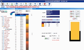 嘉宝莉调色机换系统后能享有哪些售后服务