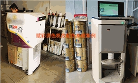 调色机改配色系统适用于哪些用户？