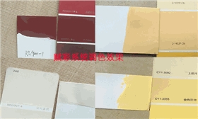 关注用户体验的乳胶漆调色机改配色系统售后服务