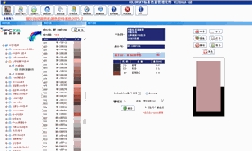 集改造/培训/服务于一体的乳胶漆调色机改配色系统