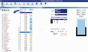 打通多种涂料色卡调色壁垒，赋彩多系统调色软件