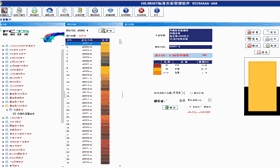 整合涂料色卡调色于一体，赋彩多色卡调色软件