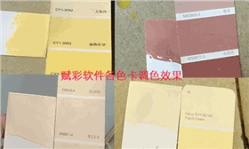 3个步骤，了解调色软件解锁详情