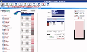 可调20+色卡的乳胶漆多系统调色软件