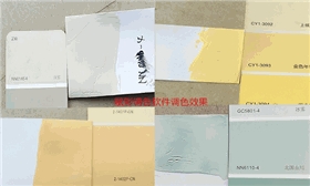 乳胶漆调色软件升级，能解决哪些问题？