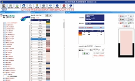 匹配超多墙面色彩，赋彩涂料店调色软件解锁