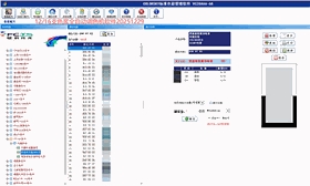 水性漆调色，就选赋彩厂家水性漆多系统调色软件
