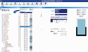 覆盖主流色卡，水性漆多色卡调色软件，不用再到处找配方