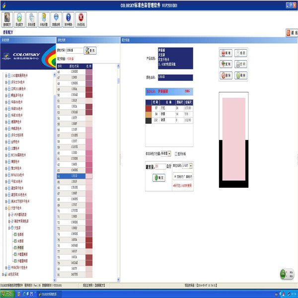 大宝漆调色软件