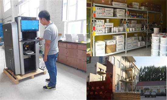 乳胶漆电脑调色机厂家 乳胶漆电脑调色机厂家