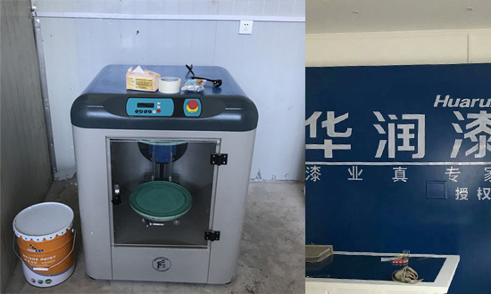 全自动涂料旋转混油机 全自动涂料旋转混油机