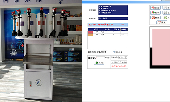 广东内外墙漆调色配方准吗？赋彩
