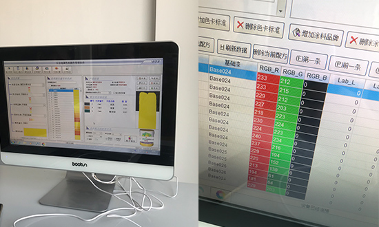 北京涂料调色配方软件价格-赋彩色浆用户免费用
