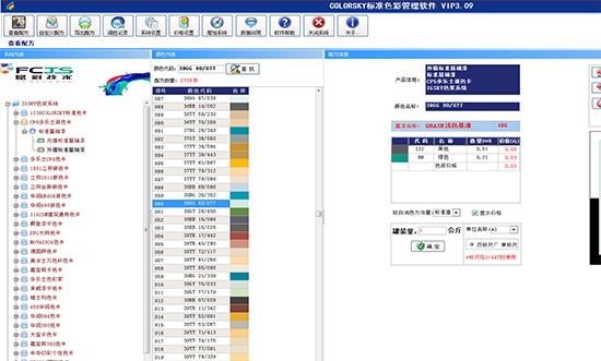 广东多乐士漆调色配方软件哪里有|就找调色厂家赋彩