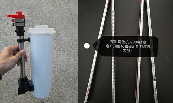 2020年半自动调色机配件|赋彩厂家直销 