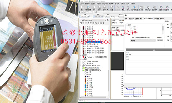 【选择】电脑测色配色软件配方应该关注哪些要点？