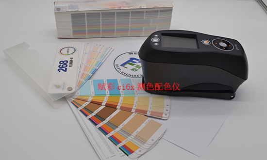 赋彩公司经销_Ci6x测色配色仪