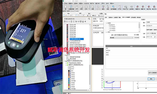 涂料调色怎么调？调色系统开发赋彩质量可靠