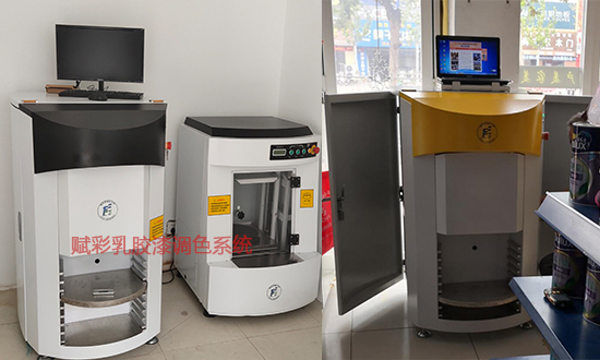 多乐士CP5调色系统2079色_赋彩品牌可调千色