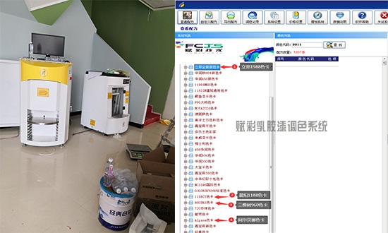 乳胶漆调色系统价格，赋彩直供，性价比高