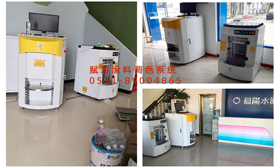 艺术涂料调色系统选型——赋彩技术