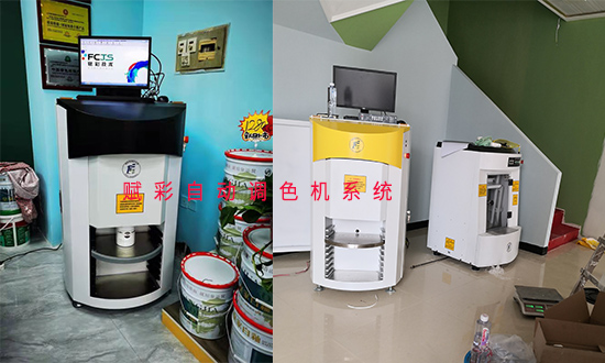 自动调色机系统升级,途径有哪些?如何操作? 自动调色机系统升级,途径有哪些?如何操作?