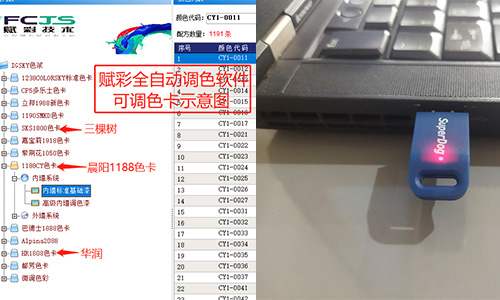 晨阳调色机改造价格,赋彩费用低 晨阳调色机改造价格,赋彩费用低