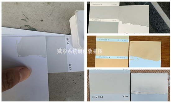 价格实惠的晨阳调色机软件改造，赋彩助您降低调色成本