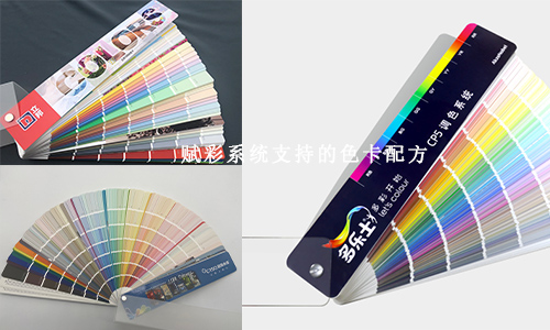 墙面乳胶漆调色/晨阳调色机软件改造后解锁更多色彩