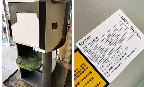 晨阳调色系统改造价格,多少钱? 晨阳调色系统改造价格,多少钱?