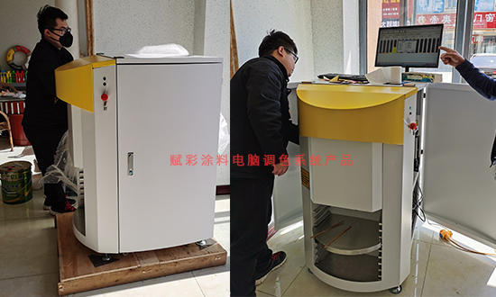 晨阳调色系统改造成功案例 晨阳调色系统改造成功案例