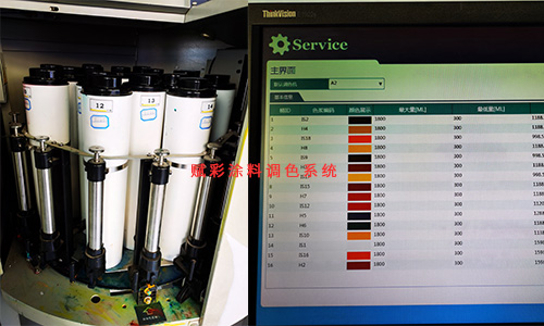 电脑配色_晨阳调色系统改造价格参考