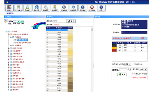 河北电脑调色机改造，赋彩技术可信赖