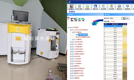 电脑调色机改造方法与执行