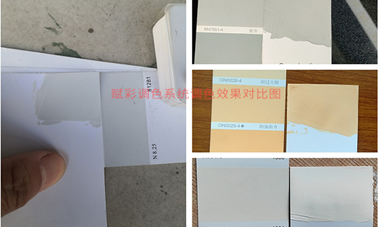 网红奶咖色NN0020-4电脑调色机改造后,可调各类网红色 网红奶咖色NN0020-4电脑调色机改造后,可调各类网红色