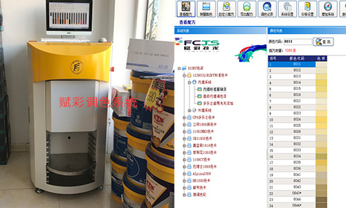 经久耐用可持续更新的调色系统_调色机改造技术