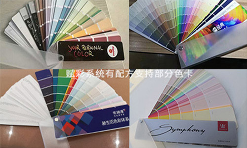 调色软件售后 二手电脑调色机升级 软件保修