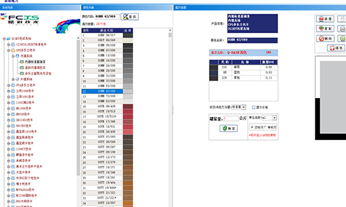 赋彩晨阳水漆电脑调色机改造报价